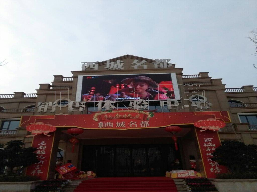 大酒店门头LED电子显示屏