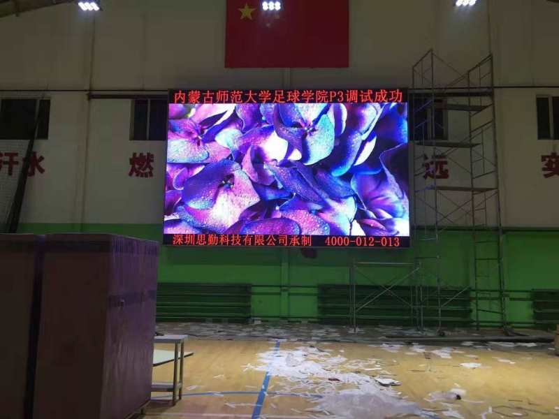 呼市足球学院室内P3LED高清全彩显示屏1